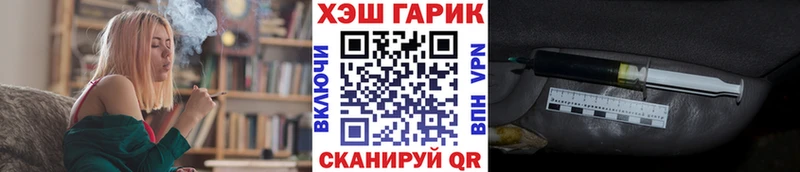 Купить Вейп ТГК  Кокаин  СК  Мефедрон  ГАШ  Луза