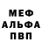 Amphetamine Розовый KARTASHOV