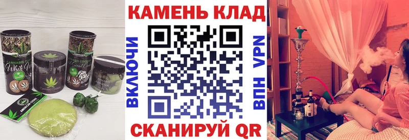 Купить где  Луза  Еда ТГК марихуана 
