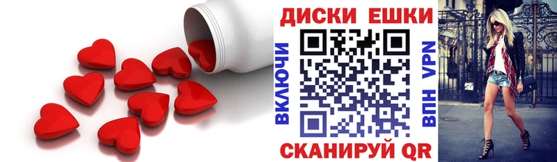 Ecstasy XTC  Купить где  Луза 