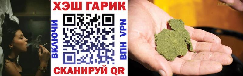 ГАШ убойный  Купить закладки  Луза 