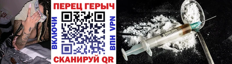 ГЕРОИН Heroin  Купить где  Луза 
