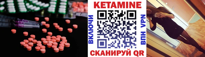 Купить  Луза  Кетамин ketamine 