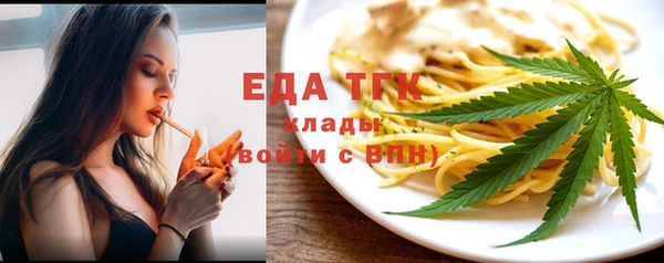 каннабис Арсеньев