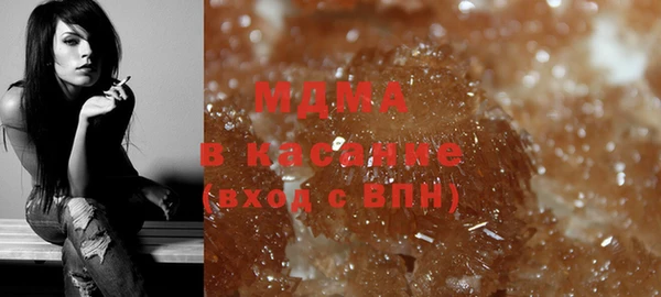 марихуана Беломорск