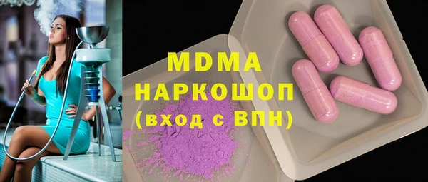 Альфа ПВП Белокуриха