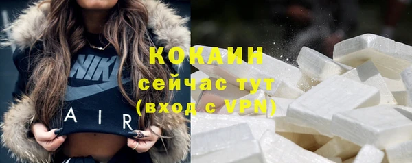 марихуана Беломорск