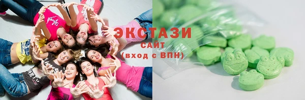 марихуана Беломорск