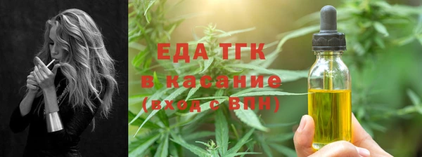 марихуана Беломорск