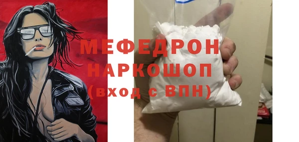 марихуана Беломорск