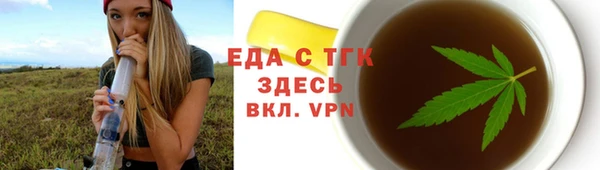 марихуана Беломорск