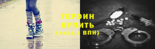 марихуана Беломорск