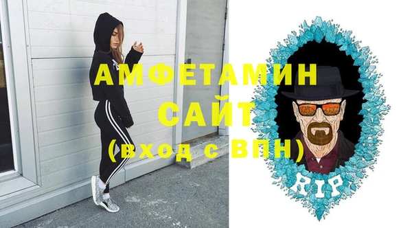 герыч Армянск