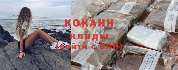 каннабис Арсеньев