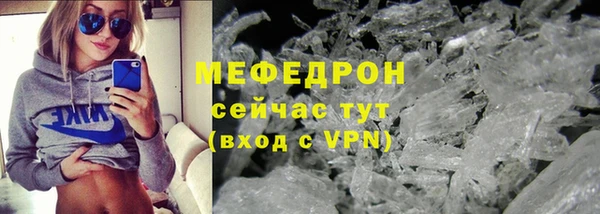марихуана Беломорск