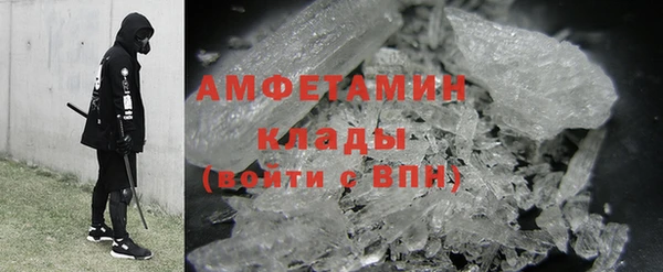 меф VHQ Аркадак