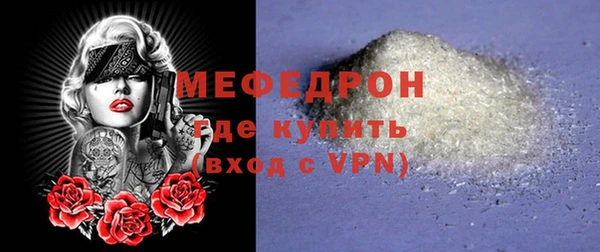марихуана Беломорск
