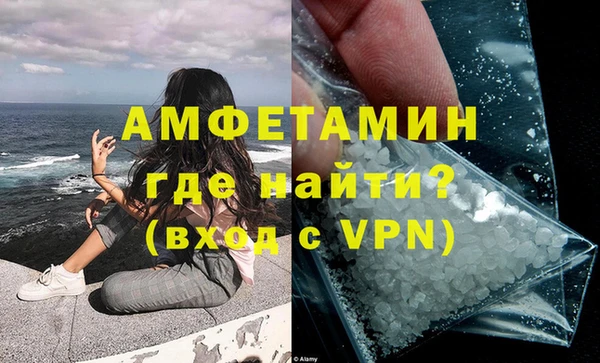 марихуана Беломорск