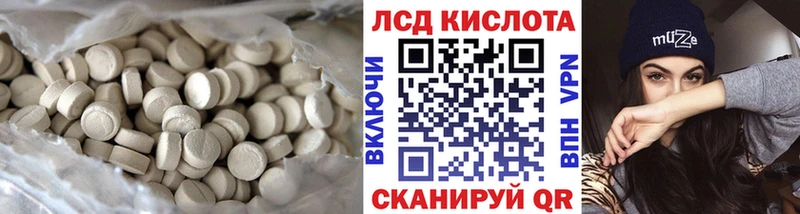 Купить где  Луза  LSD-25 экстази ecstasy 