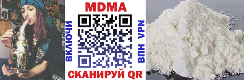 MDMA молли  Купить закладки  Луза 