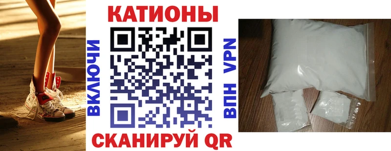 Мефедрон кристаллы Луза