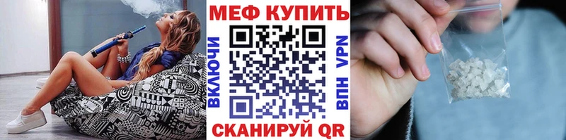 Мефедрон 4 MMC Луза