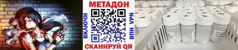 Купить где  Луза  МЕТАДОН мёд 