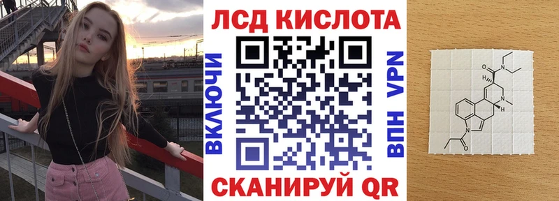 Купить  Луза  Наркотические марки 1500мкг 